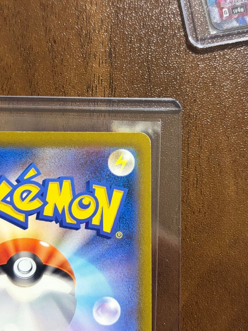 リザードンex SAR SV3 黒炎の支配者 134/108