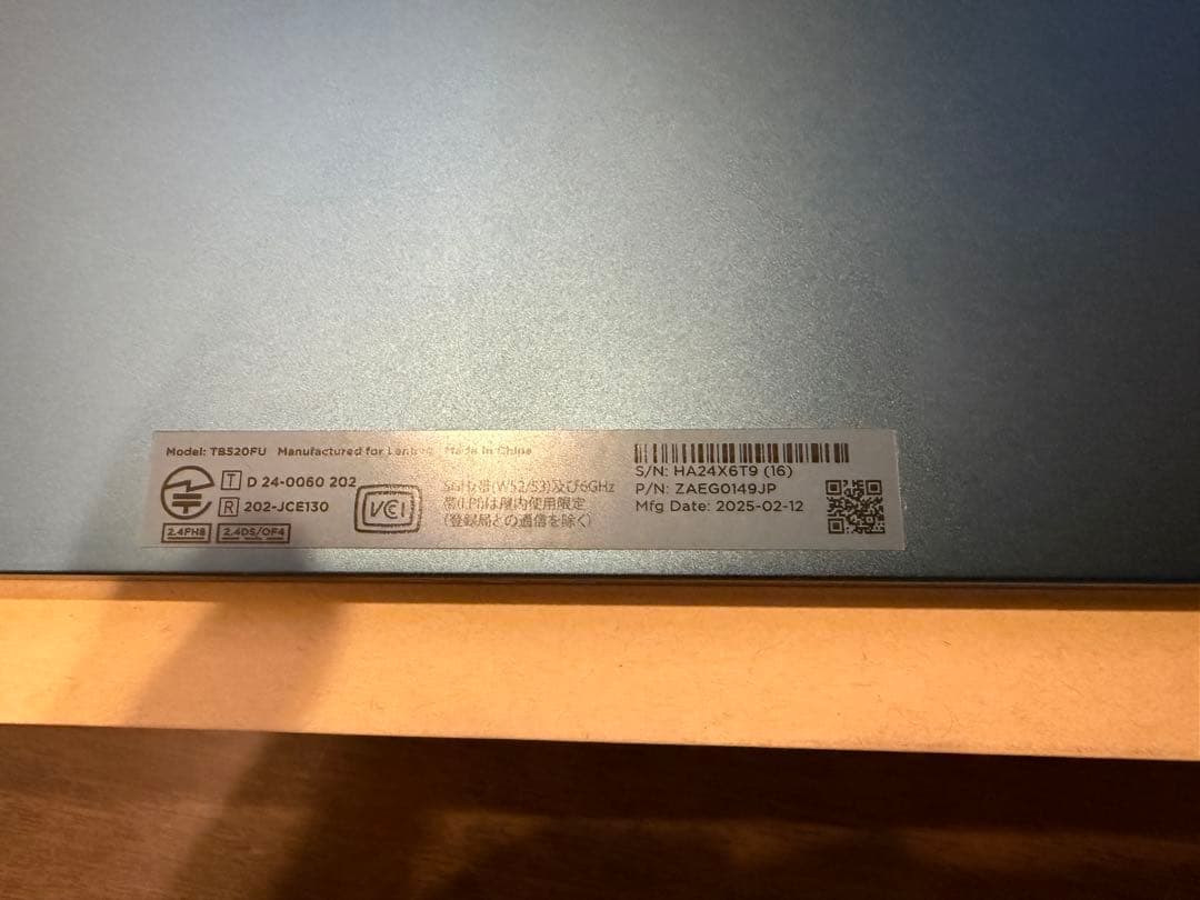 Lenovo Yoga Tab Plus 専用キーボード ペン 付き 美品