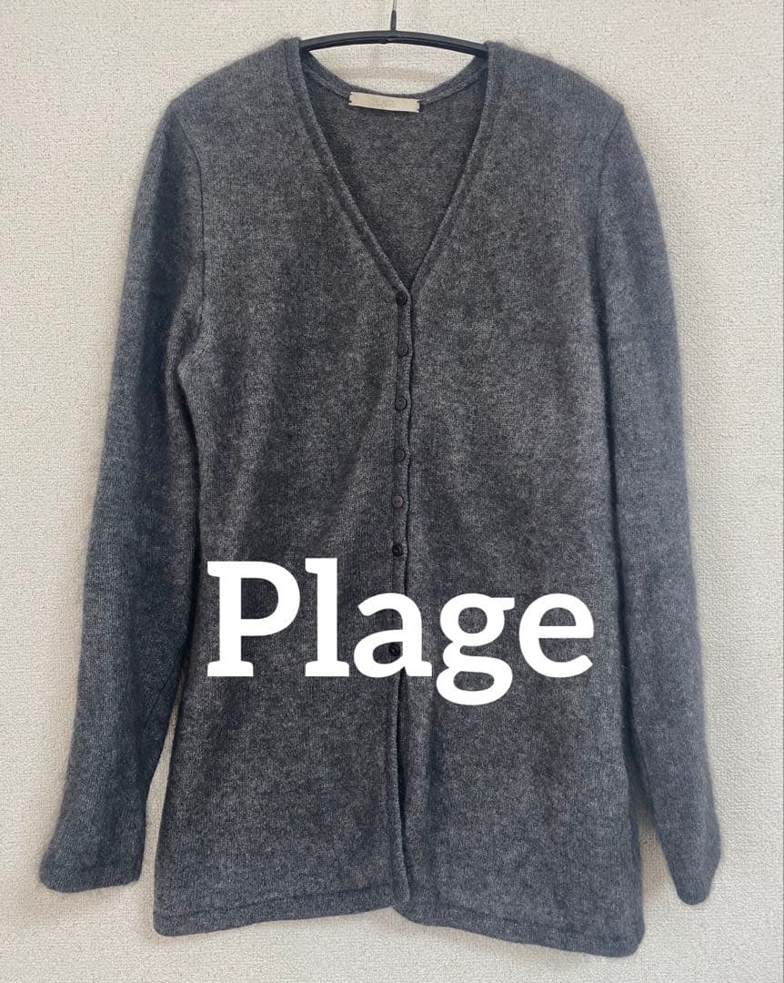 Plage プラージュ Light Fur Midi カーディガン グレー