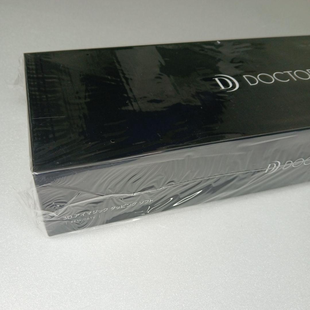 DOCTORAIR（ドクターエア） 3Dアイマジックタッピング ソフト／目元ケア