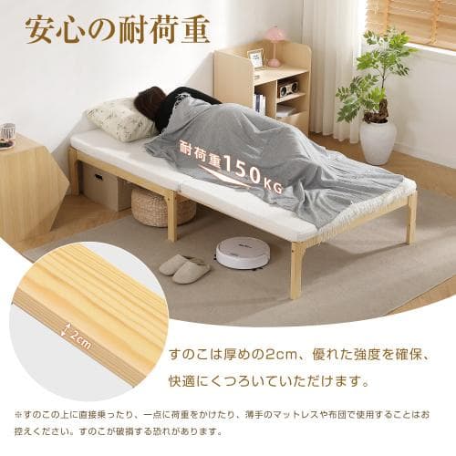 ディベッド ソファベッド シングル 天然木製 伸長式ベッド ベッドフレーム 伸縮