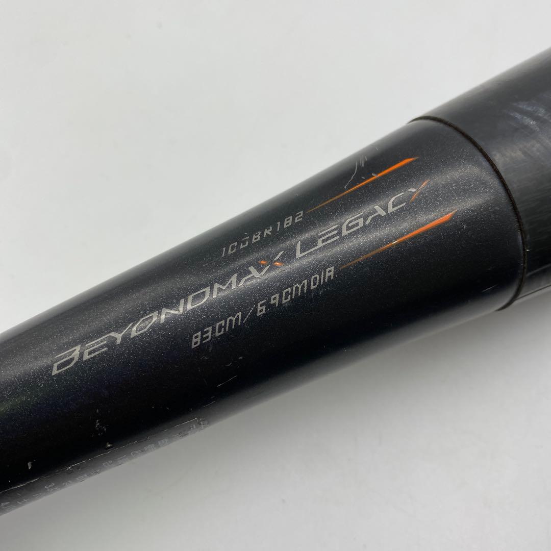 ミズノ　ビヨンドマックスレガシー　トップバランス