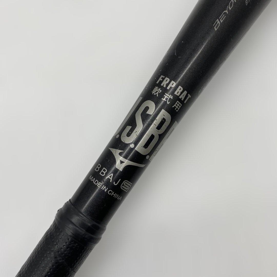 ミズノ　ビヨンドマックスレガシー　トップバランス