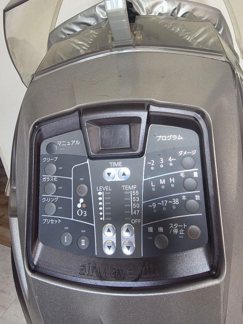 プロ用美容師美容室タカラベルモント促進器 エアウェーブビータSD-AWV-SL