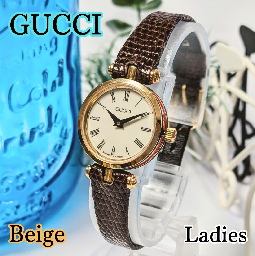 良品 GUCCIグッチ レディース腕時計ベージュ サイドシェリーライン イタリア