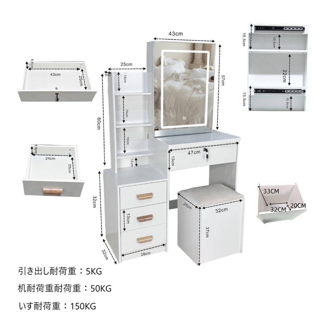 【美品】大容量収納ドレッサー ライト付き 訳あり品 写真をご確認 102-②