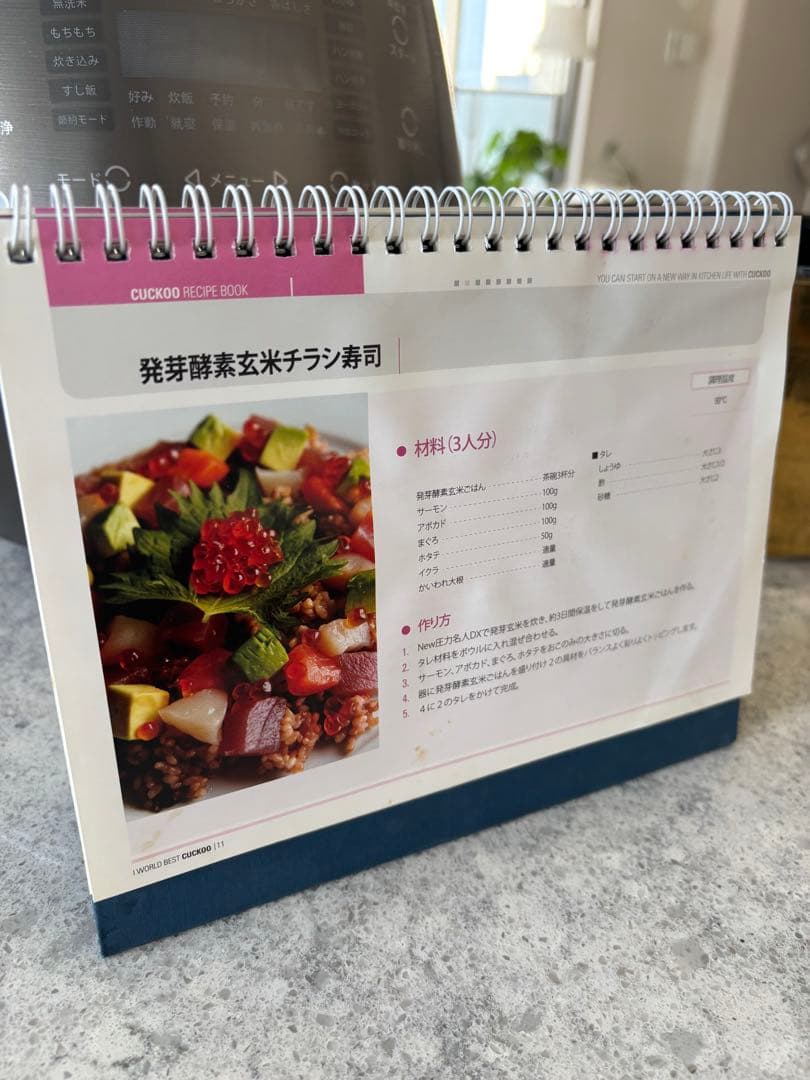 CUCKOO CHST1005F INew圧力名人DX(白米10合 玄米8合炊)