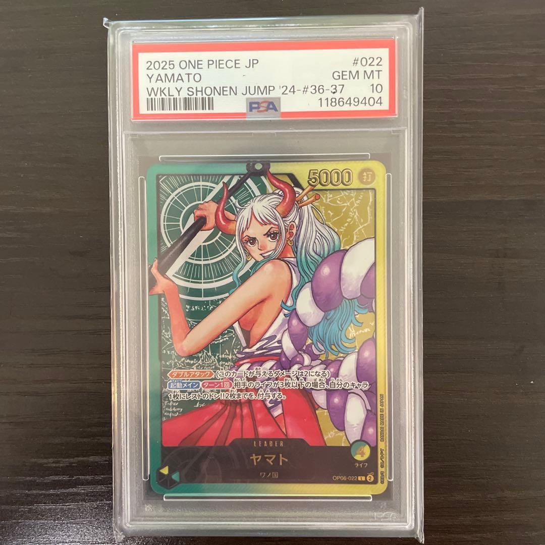 【PSA10】ヤマトリーダーカード(レガフィグ)