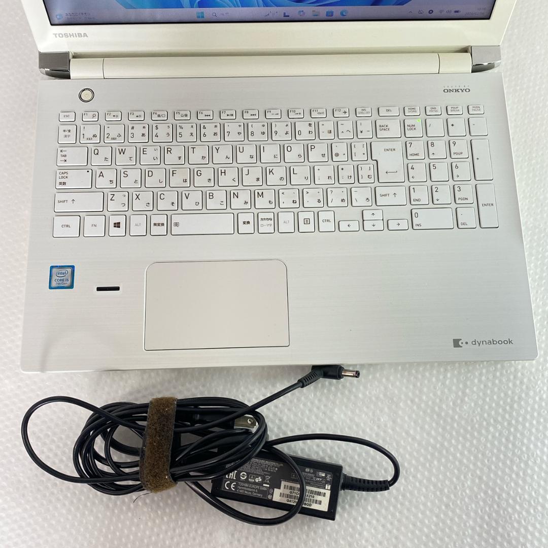 中古 ノートパソコン 東芝 Windows11 SSD256GB Office