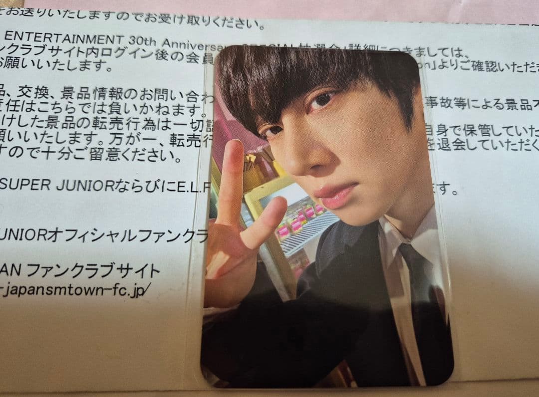 SMエンターテイメント 30周年 SUPER JUNIOR ヒチョル トレカ