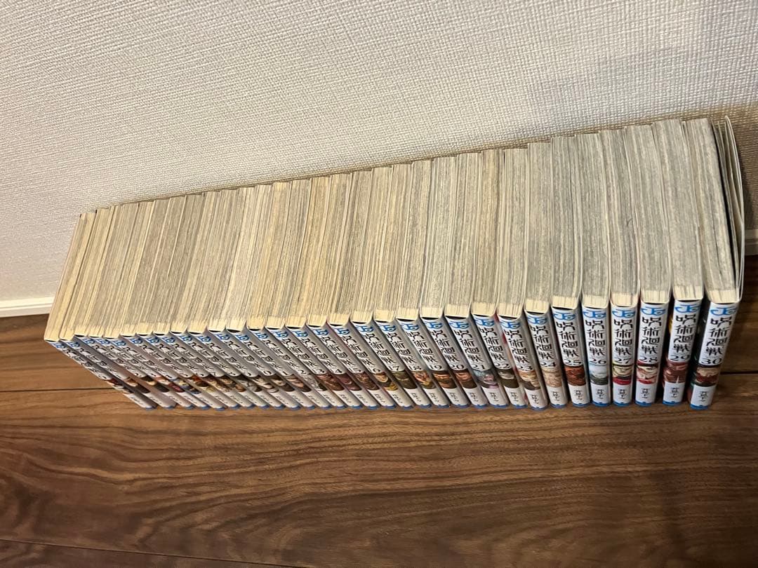 呪術廻戦0-30巻 全巻セット