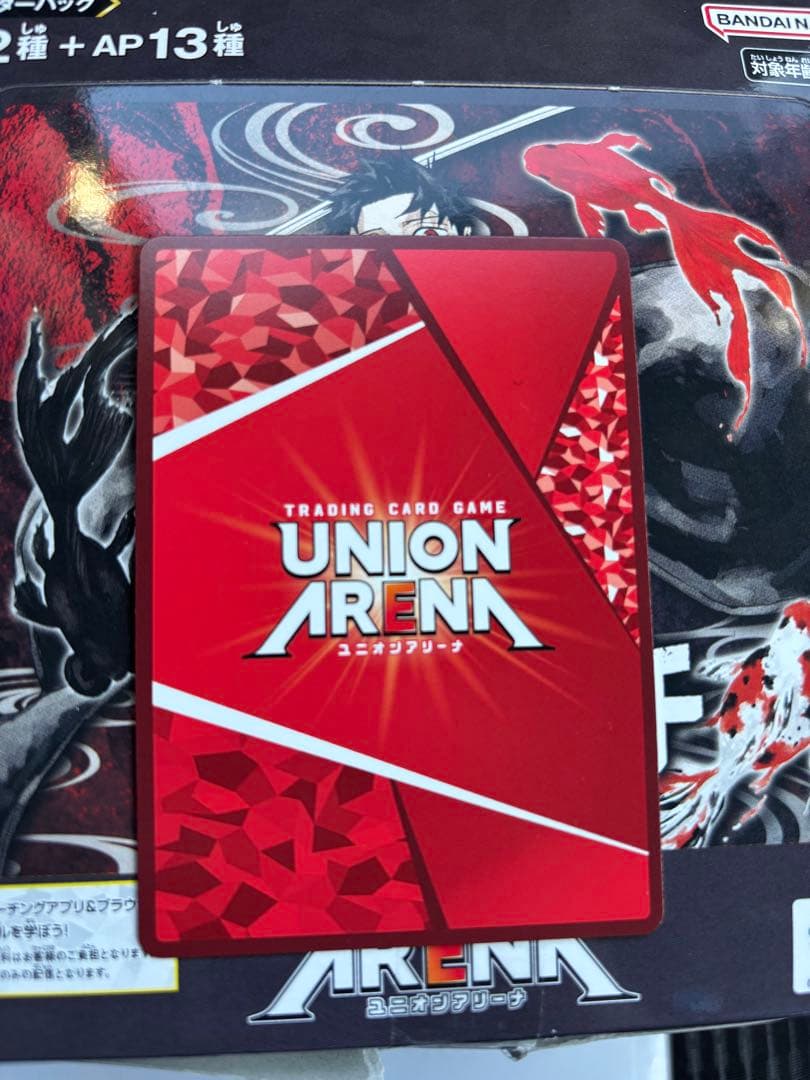 UNION ARENA 香刈 緋雪　⭐︎2パラレル