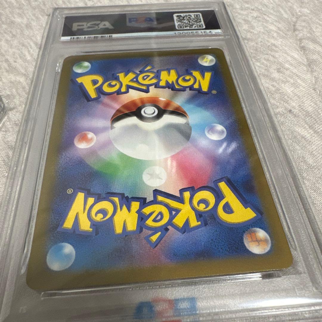 ス*ド様 シロナ&カトレア SR SM12 オルタージェネシス 106/095