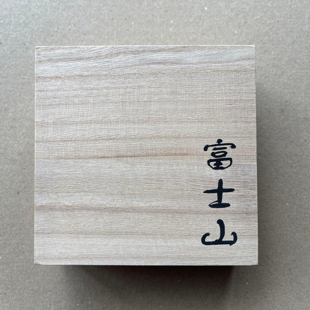 富士山　溶岩　ブレスレット　②