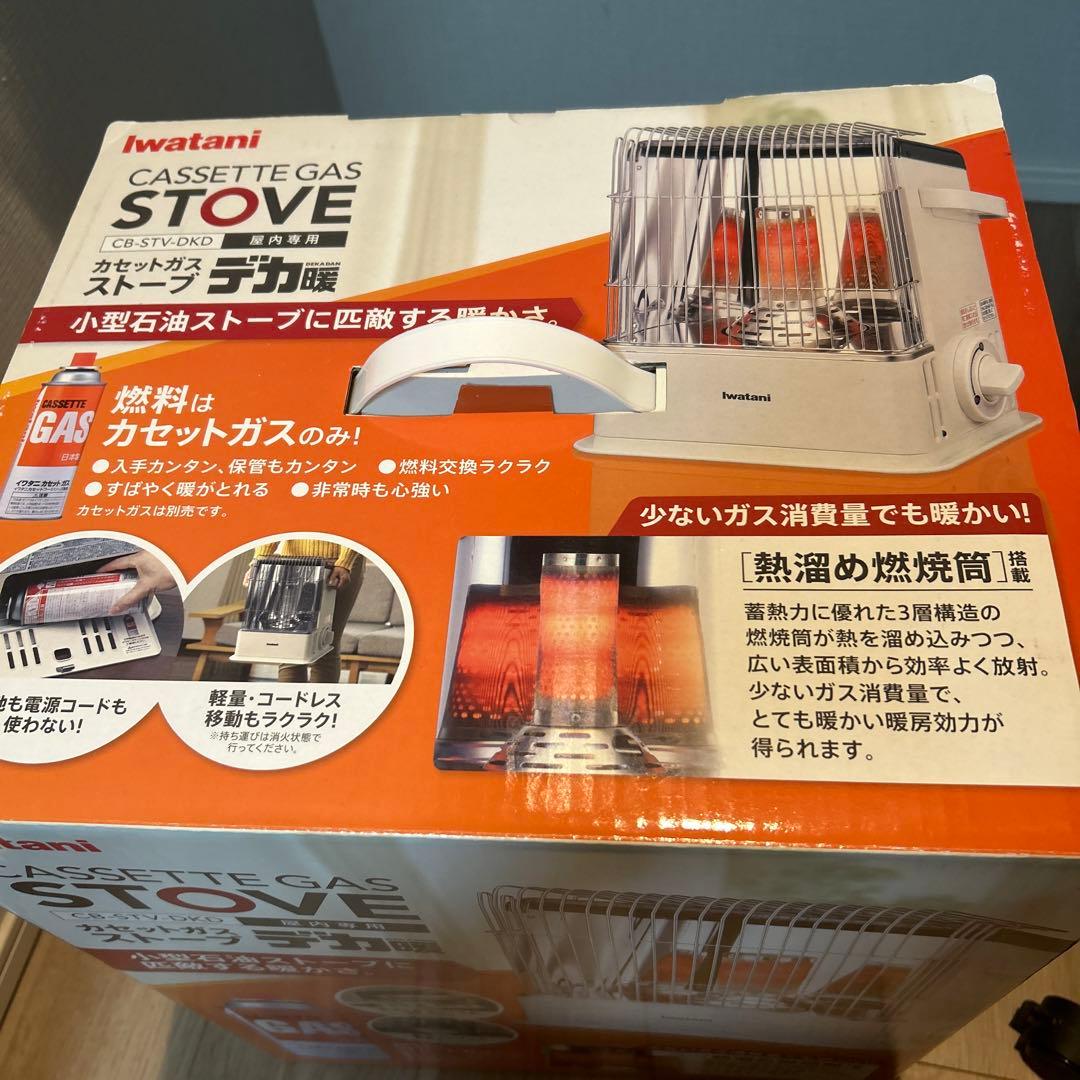 新品　未使用　デカ暖　Iwatani カセットガスストーブ CB-STV-DKD