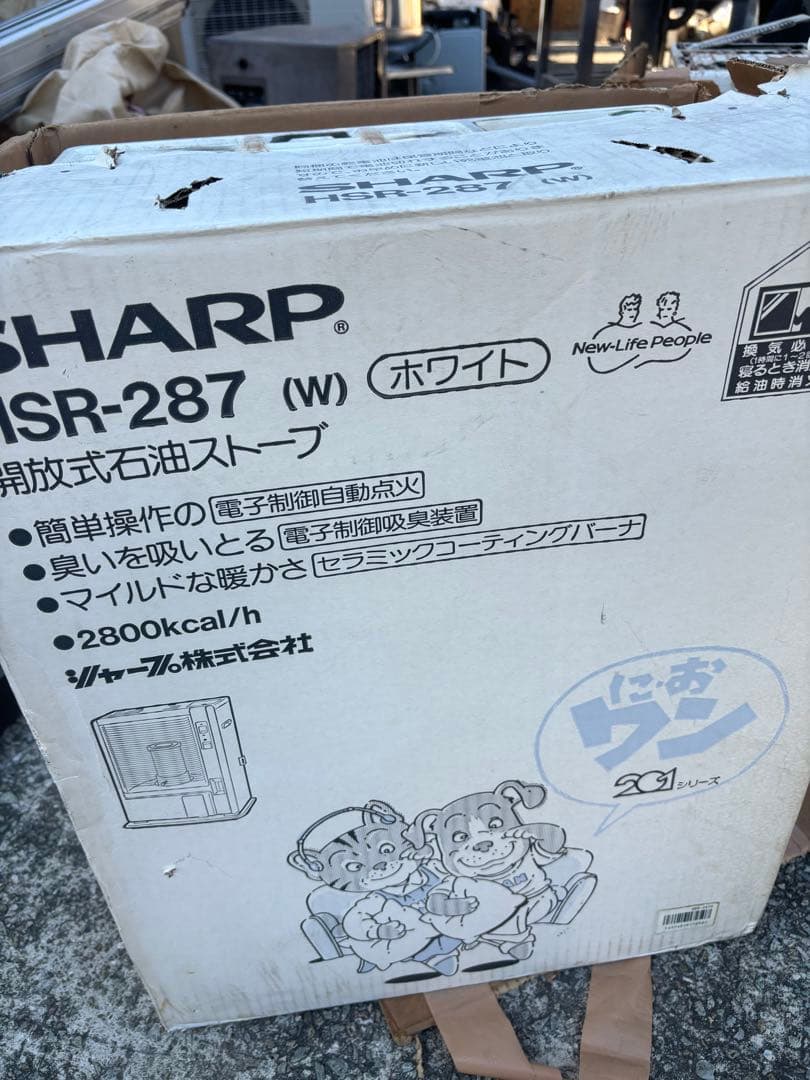 ジャンク級灯油ストーブ　2台セット　状態未確認