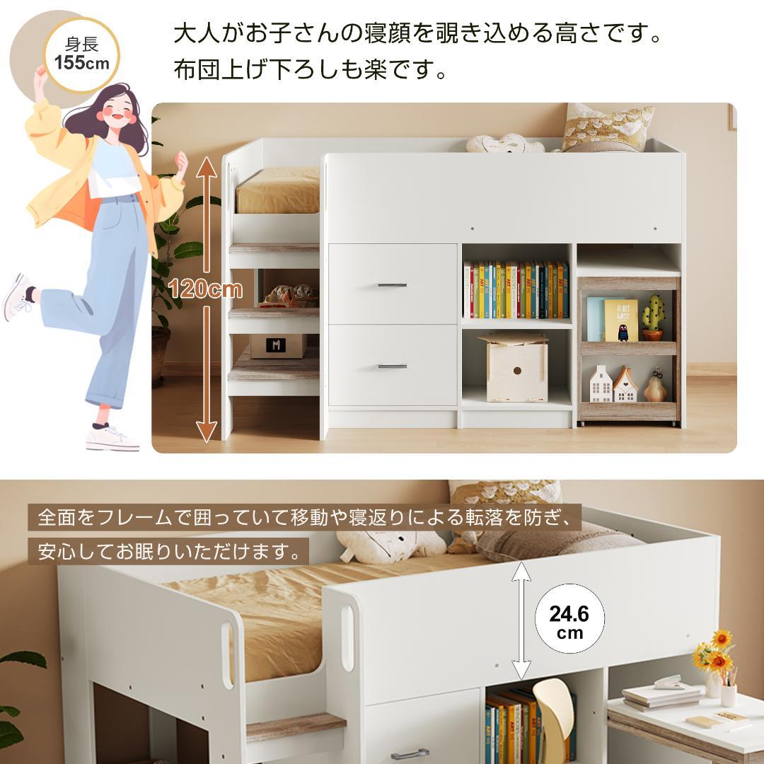 数量限定セール！システムベッド 高さ120cm シングル一人暮らし タイプA