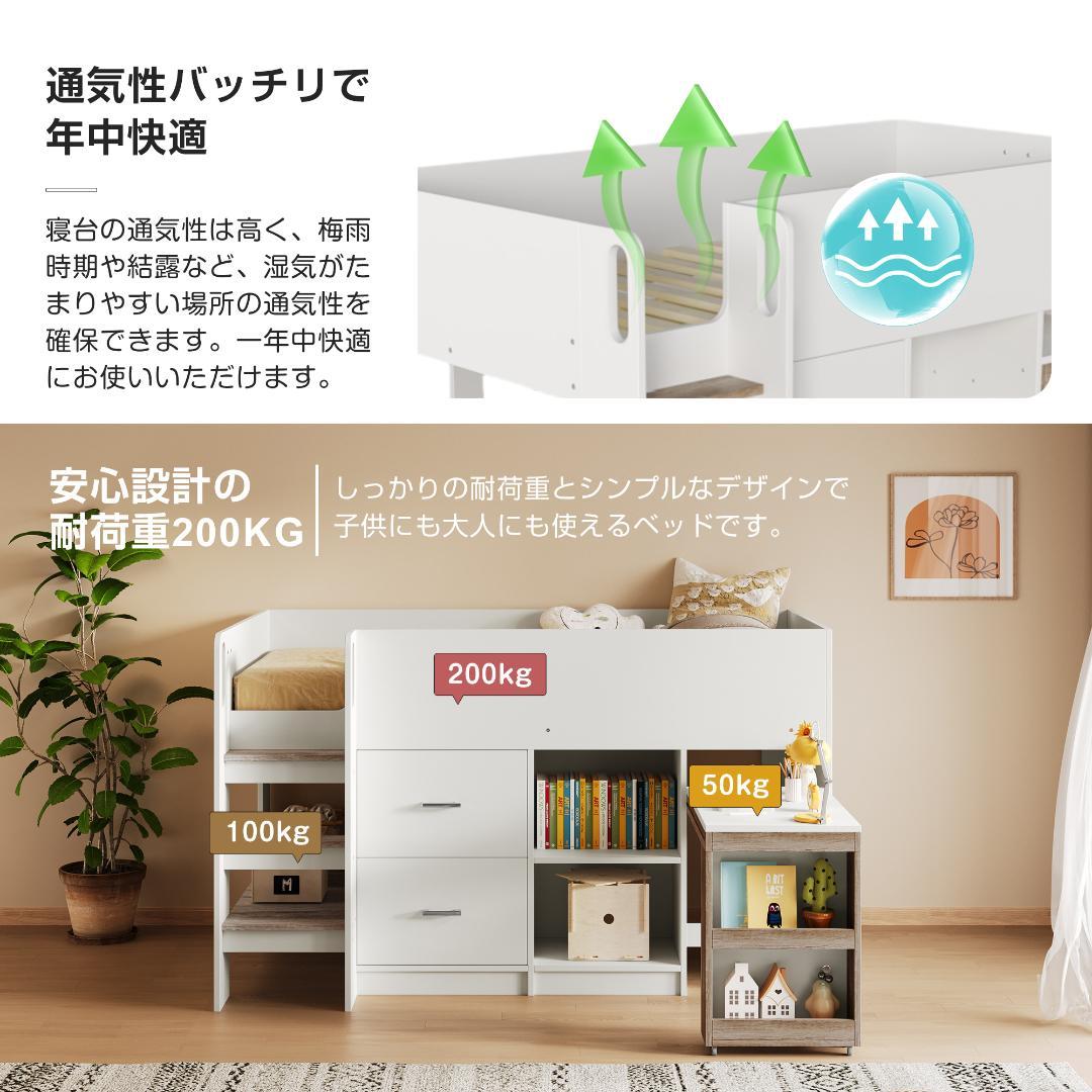 数量限定セール！システムベッド 高さ120cm シングル一人暮らし タイプA