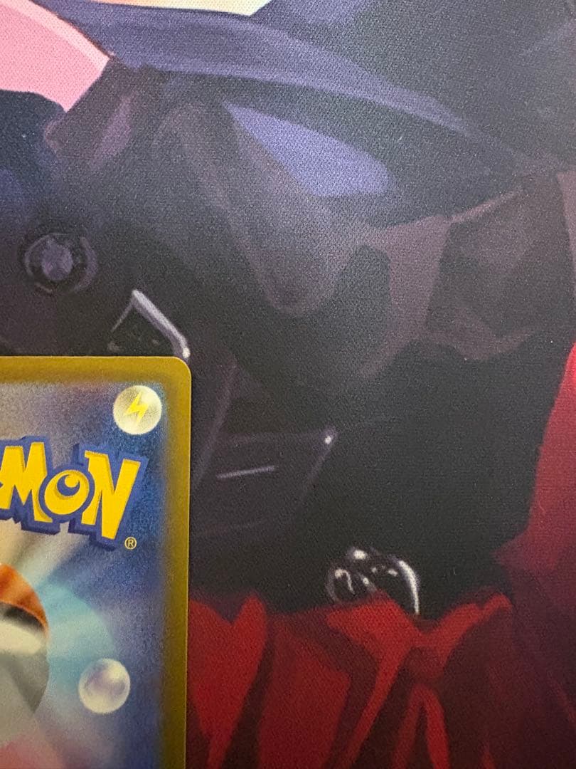 ピカチュウex SAR [M2a 234/193](ハイクラスパック