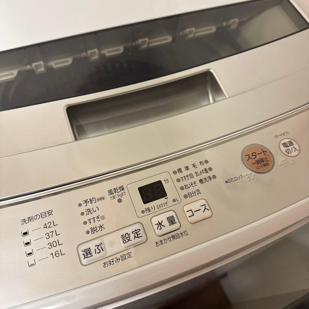 ［年内発送不可］2022年式 4.5kg AQUA 洗濯機 AQW-S4M