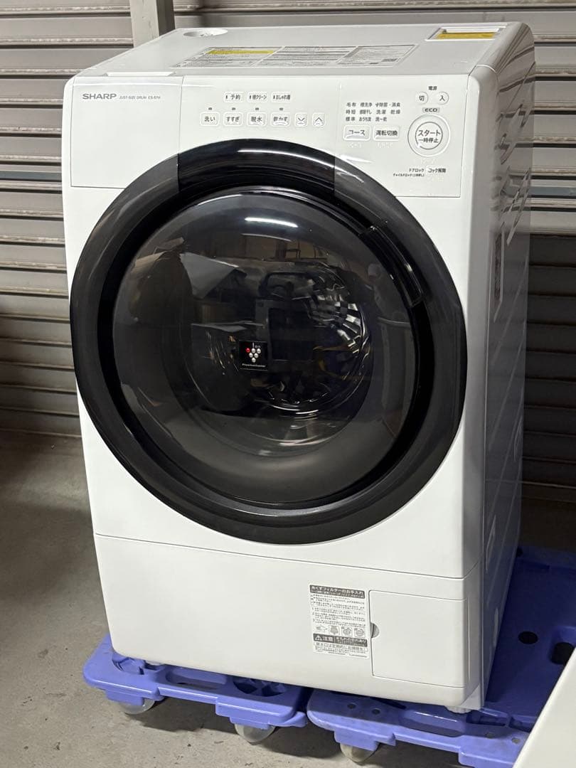 ☆GJ22 山口県下松市より ドラム式洗濯乾燥機 シャープ ES-S7H 23年