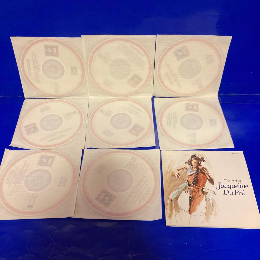 ジャクリーヌ・デュ・プレの芸術　CD BOX 17枚組　TOCE-6821-37