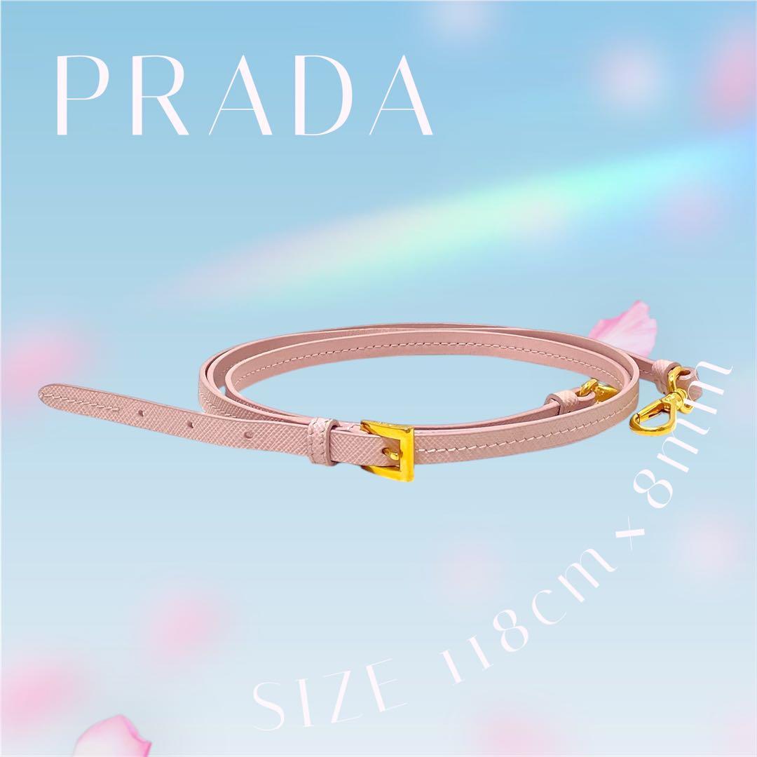 PRADA ピンク レザー ストラップ 118cm