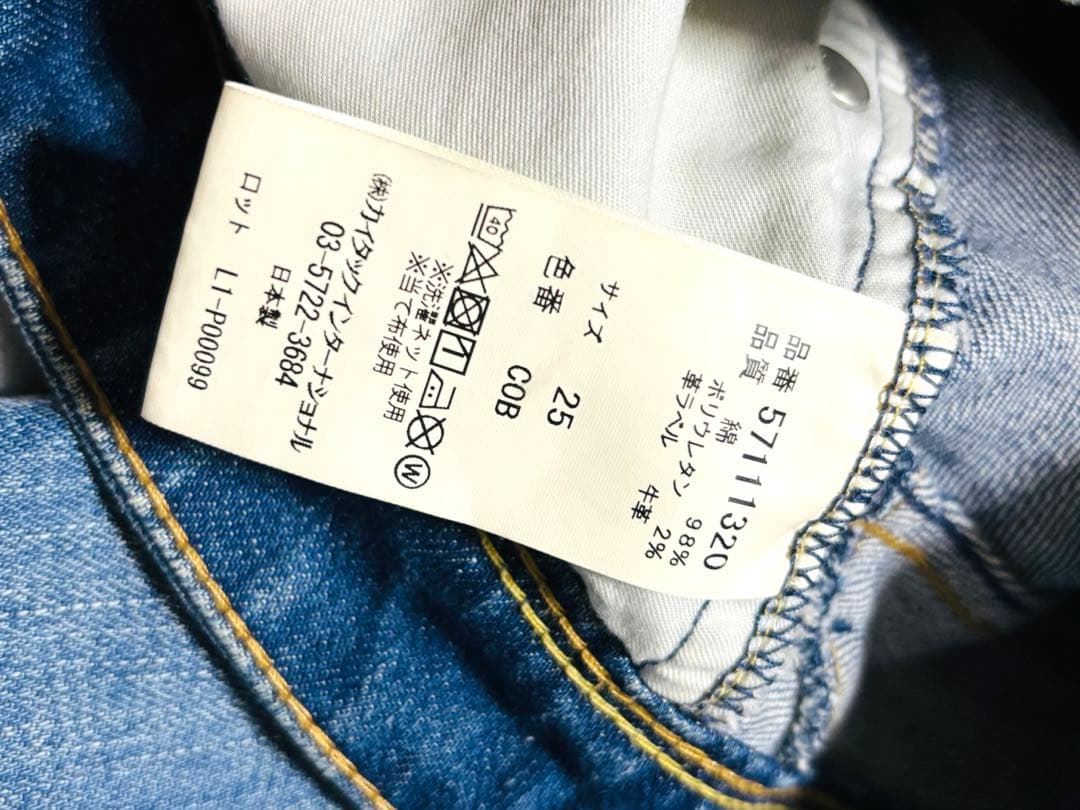 美品ヤヌークYANUK セミフレア　ＣＯＢ　サイズ25