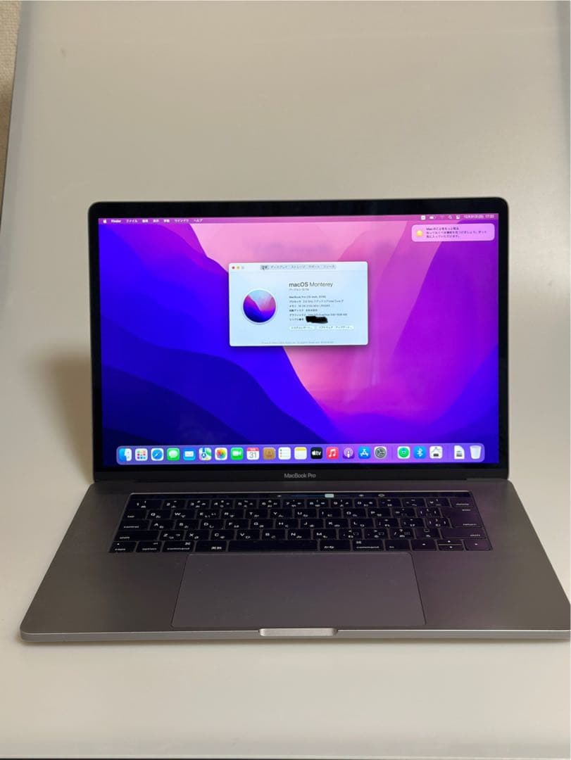 MacbookPro 15インチ 2016 Core-i7 16GB 1TB