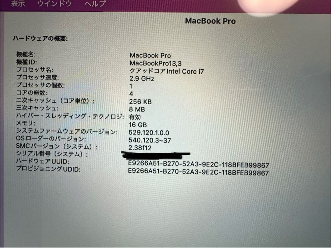 MacbookPro 15インチ 2016 Core-i7 16GB 1TB