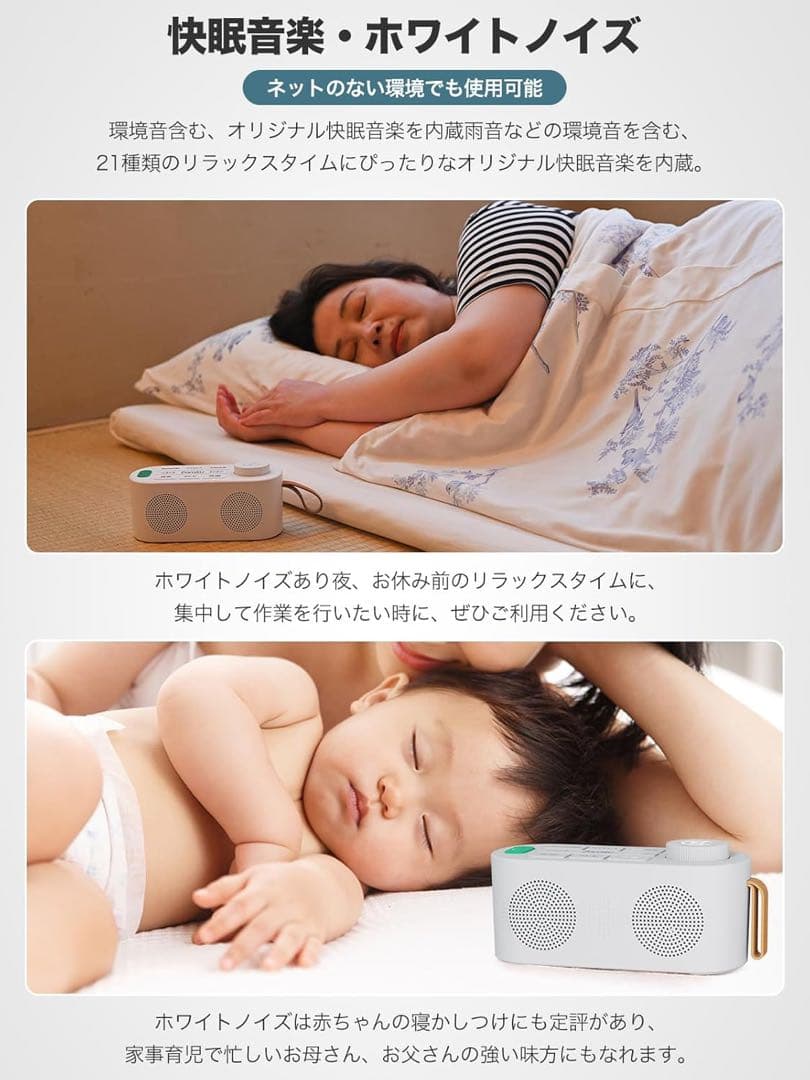 手元スピーカー テレビ用 ゼロ遅延　Renaトランスミッター送信　オフホワイト