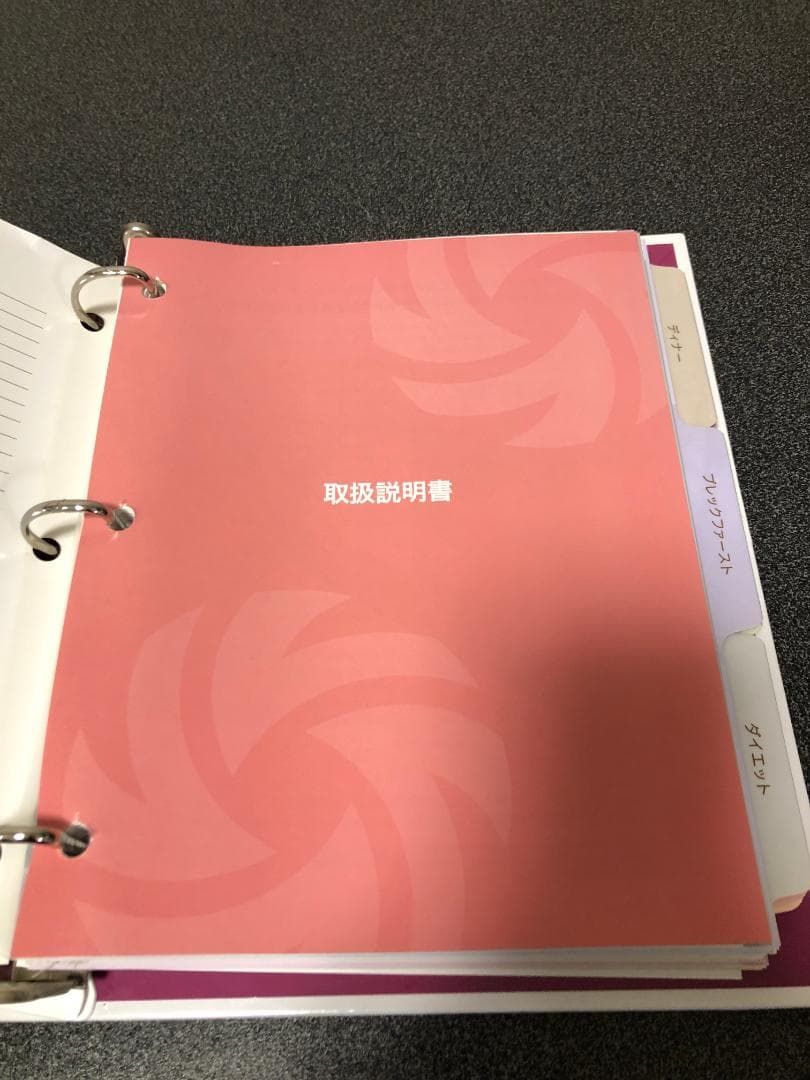 VitamixバイタミックスTNC5200 (VM0111 )