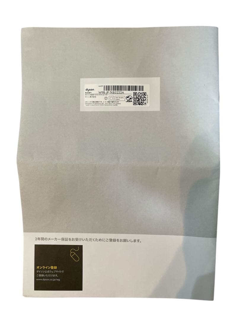 2024年製 Dyson AM09WN Hot+Cool 扇風機 暖房 リモコン