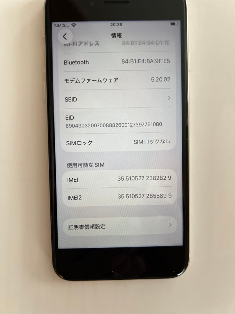 スマートフォン本体 Apple iPhone SE 128GB