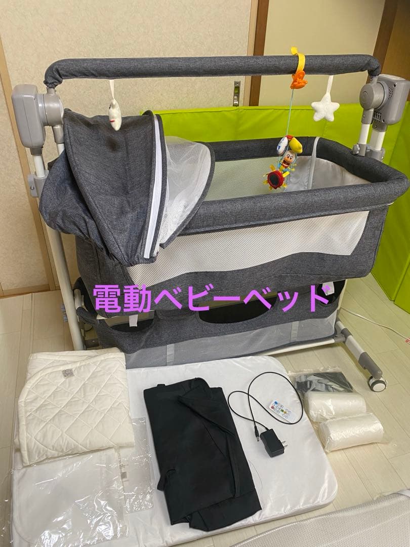 電動ベビーベッド