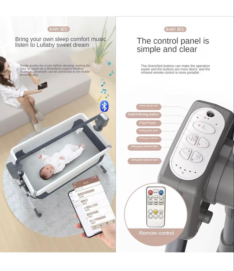 電動ベビーベッド