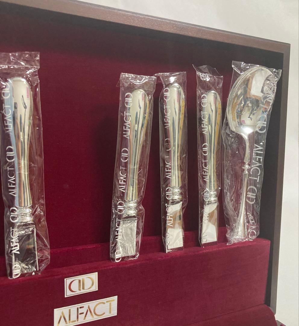 【新品】最高級洋白銀器　ALFACT シャルル　ディナーセット 〈52本〉