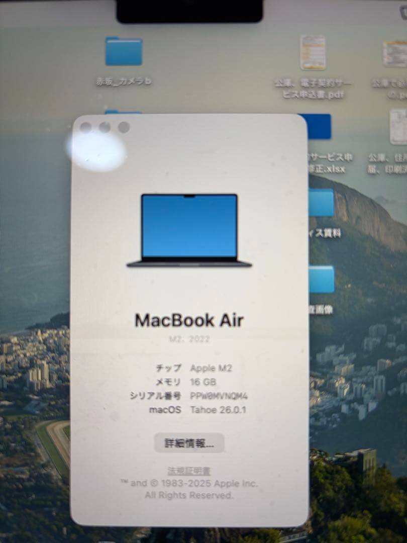 16GB！MacBook Air 2022 M2 SSD256 黒　13インチ