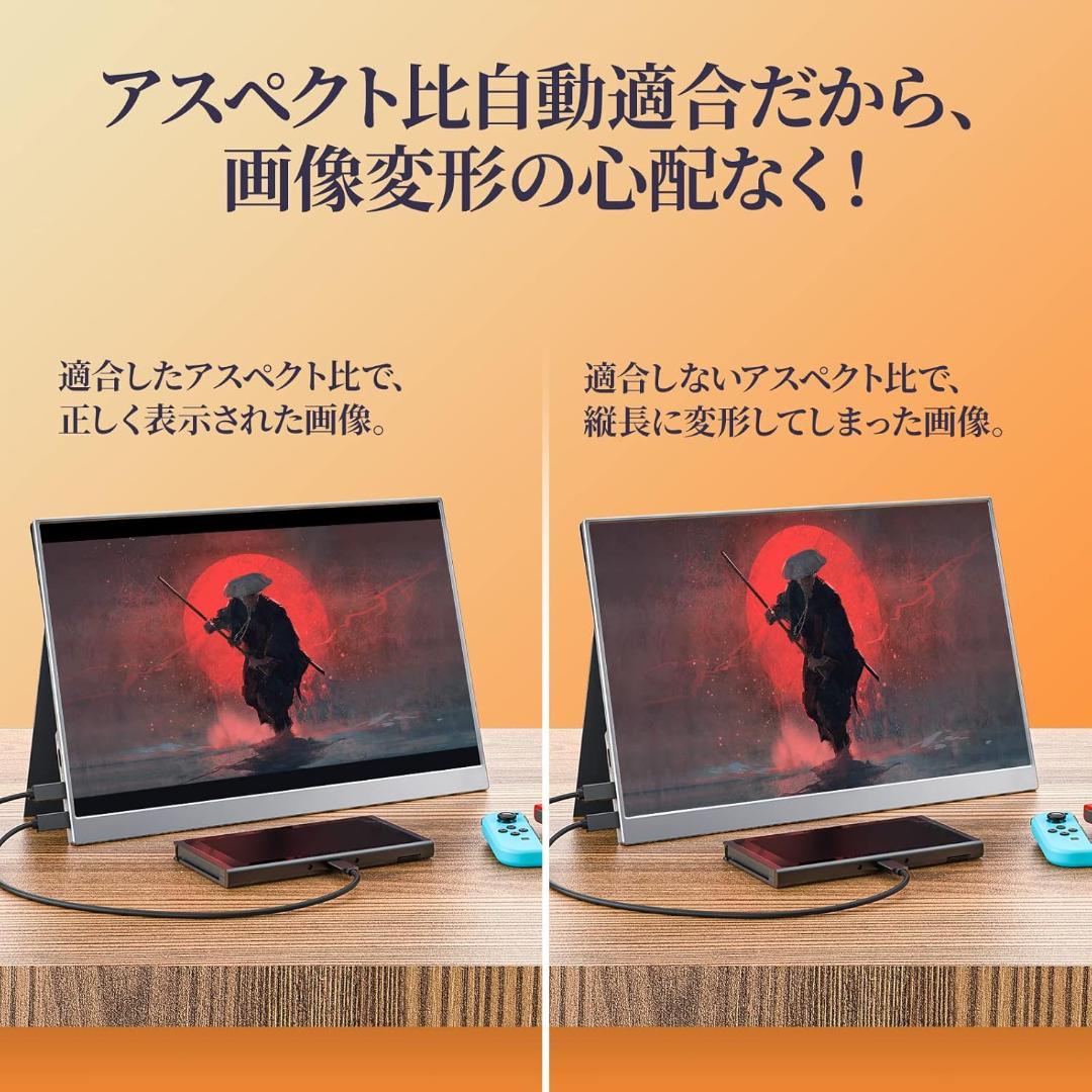【開封済　未使用品】kksmart モバイルモニター　13.5インチ 450g