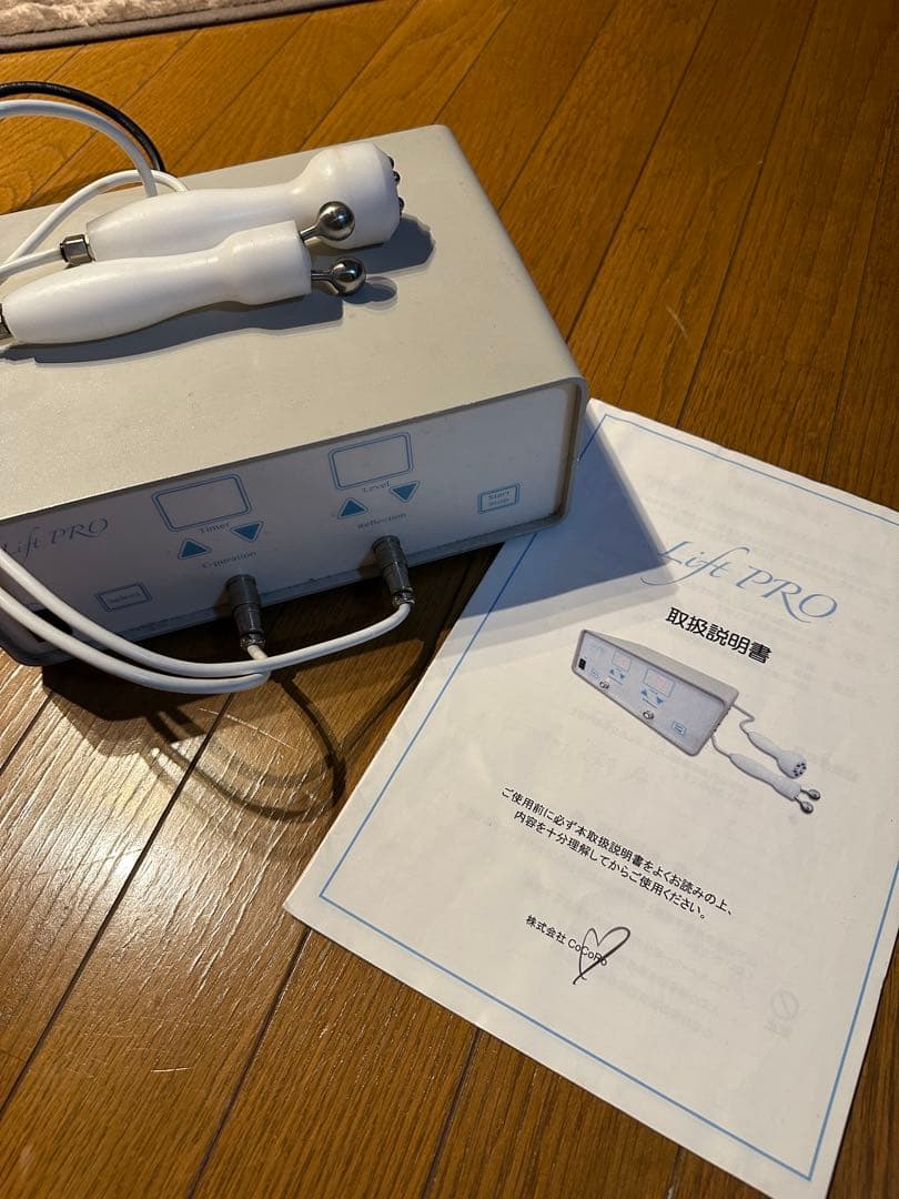 Lift PRO エレクトロポレーション美顔器