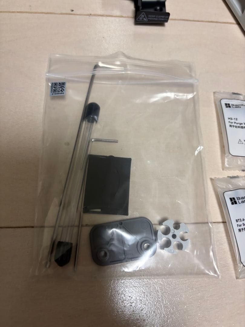 Bambu Lab A1 mini 3Dプリンター　新品未使用