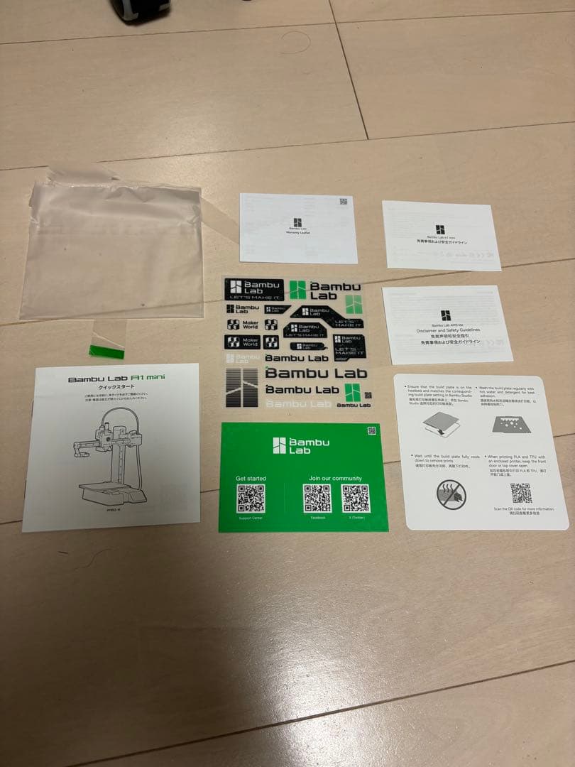 Bambu Lab A1 mini 3Dプリンター　新品未使用