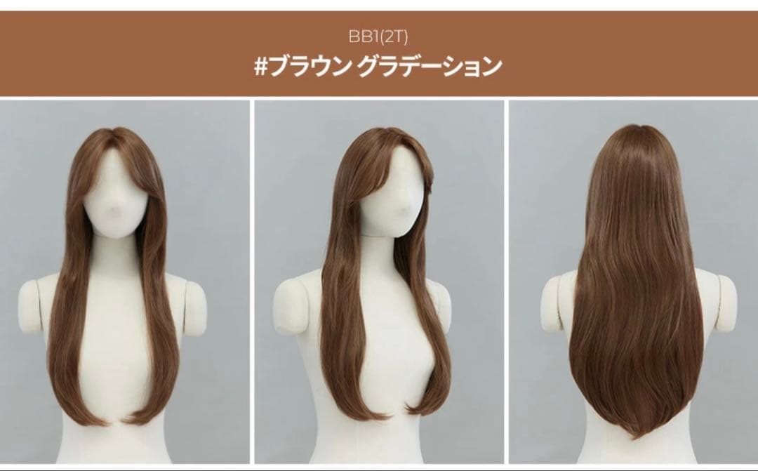 ピンクエイジ　PINKAGE レイヤードCカールハグパーマ　手植えフルウィッグ