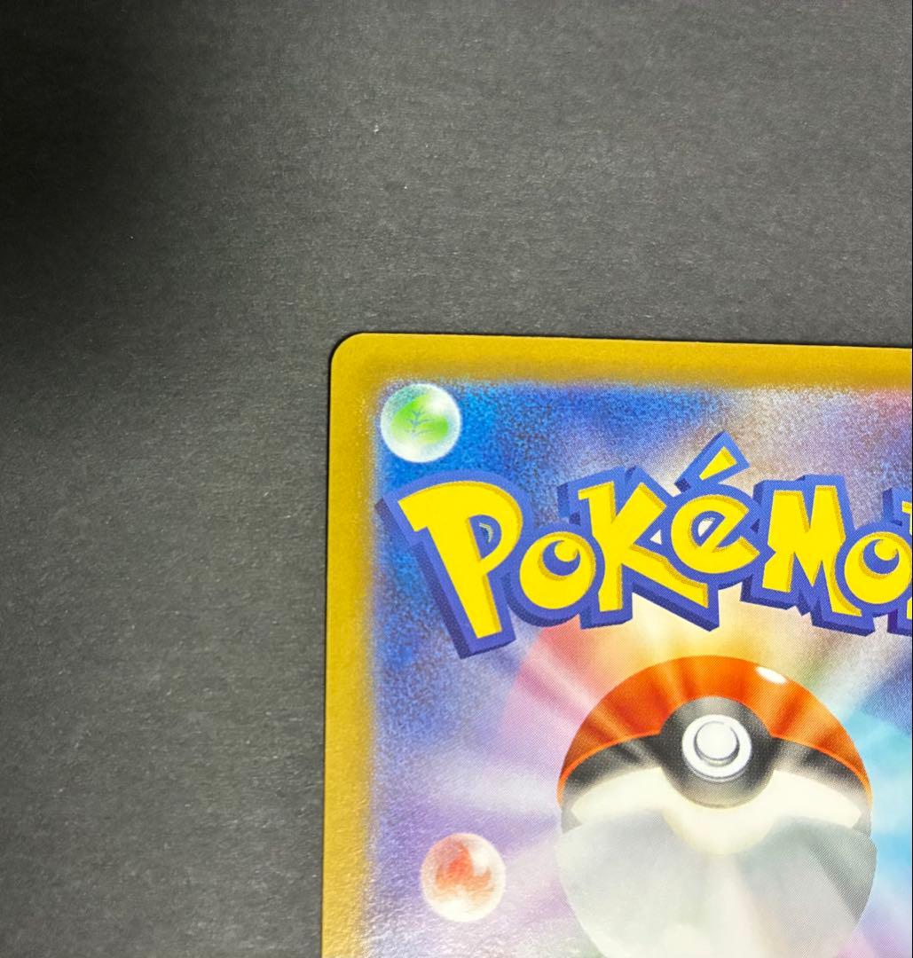 メガサーナイトex MUR M1S 092/063 メガシンフォニア