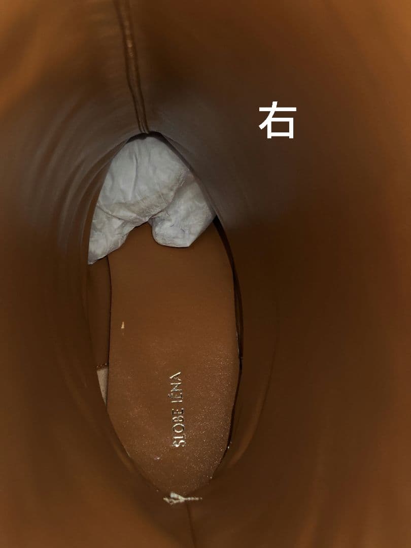 【新品】SLOBE ロングブーツ　ブラウン