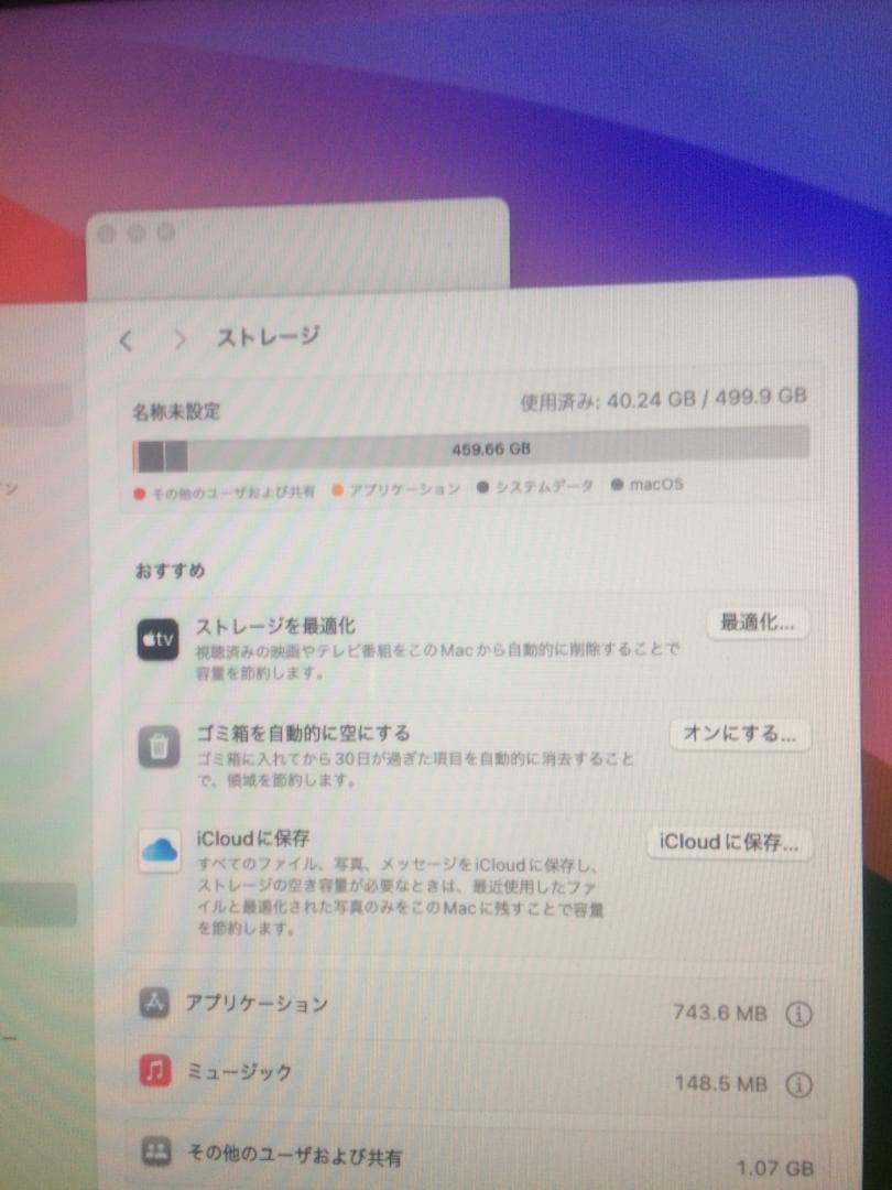 Apple iMac 21.5 ワイヤレスキーボード・マウスセット・その他