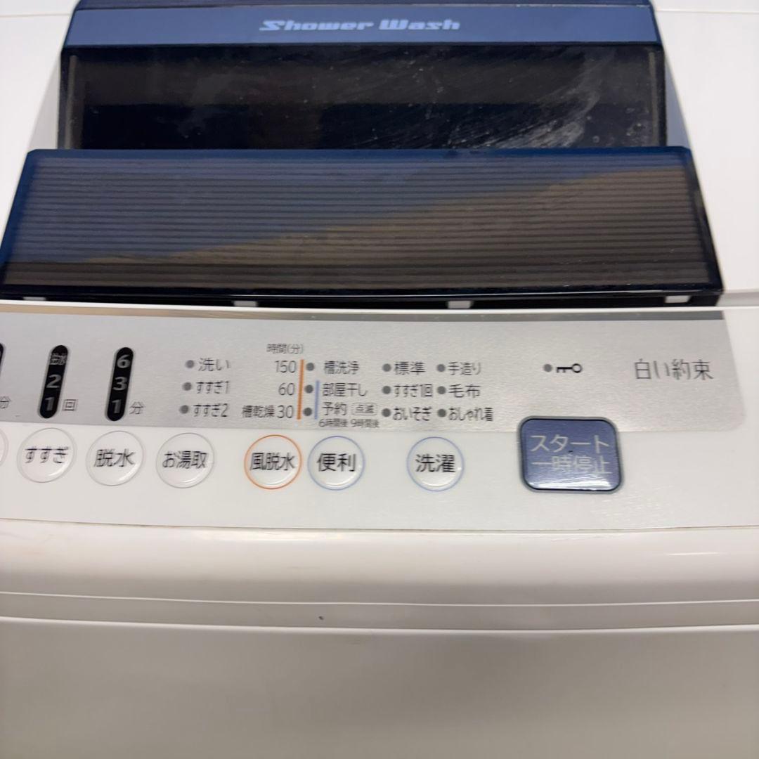 680 関東配送無料　東京発　日立　洗濯機　7キロ　小型　一人暮らし　きれい