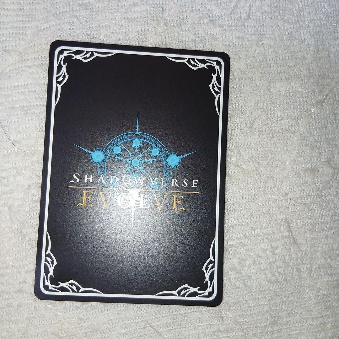 シュヴァルグラン 進化前 SSP シャドウバース エボルヴ ウマ娘