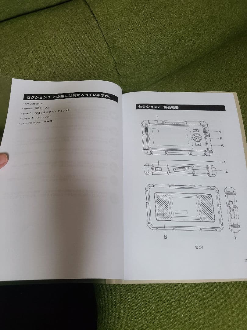 TOPDON ArtiDiag 600 S セキュリティスキャナー