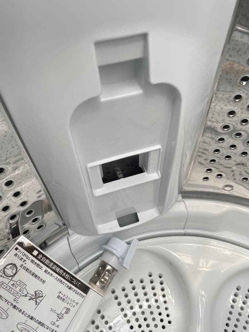 832 日立 ビートウォッシュ 7kg洗濯機 インバーター搭載 2024年製
